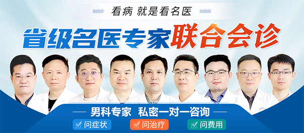 中山治早泄，中山治早泄医院，中山东方男科医院