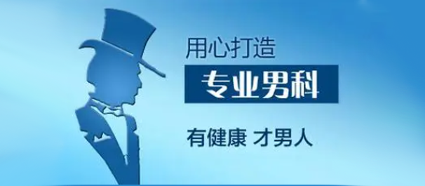 小榄男科医院，小榄正规男科，小榄正规男科医院